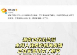 娱乐圈吃瓜文案标题