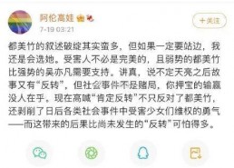 吃瓜娱乐圈短视频下载