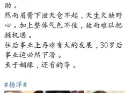 娱乐吃瓜微博博主推荐是谁,“揭秘！娱乐吃瓜博主力荐的神秘明星是谁？”