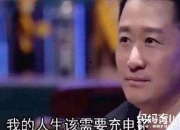 娱乐圈吃瓜吴京是谁啊图片