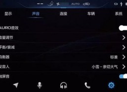 娱乐吃瓜音效怎么弄,轻松制作娱乐吃瓜音效的实用指南