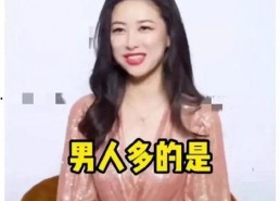 娱乐圈吃瓜爆料315是真的吗,真相还是谣言？