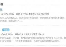 娱乐吃瓜酱如何赚钱,揭秘网红如何轻松月入过万