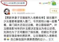 娱乐圈吃瓜公众号叫啥,揭秘那些鲜为人知的幕后故事