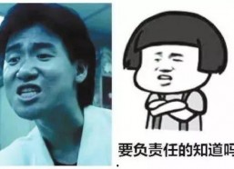 娱乐八卦吃瓜图片表情包可爱,娱乐八卦表情包大集合