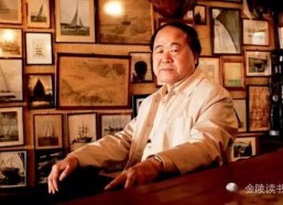 娱乐吃瓜酱特别喜欢莫言