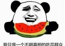 娱乐吃瓜酱宝宝是谁,网络红人的崛起之路