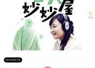 吃瓜娱乐背景音乐叫什么