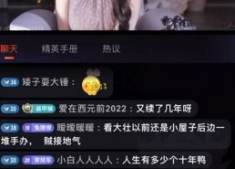 怎么当娱乐吃瓜主播赚钱,如何轻松赚钱的秘诀解析