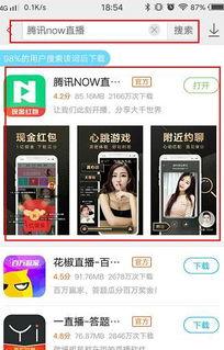 娱乐吃瓜君直播入口,带你畅游娱乐圈的幕后故事