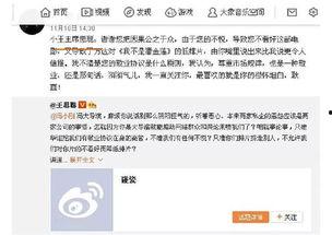 娱乐吃瓜群众模板,揭秘明星背后的故事，带你领略明星们的真实生活