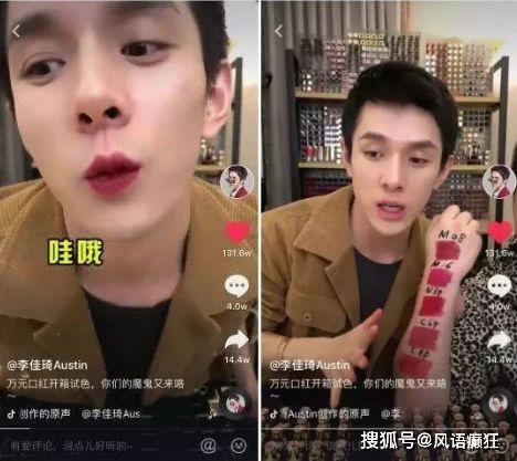 娱乐圈吃真瓜抖音视频