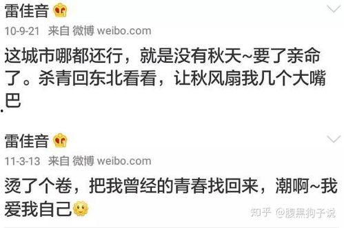 吃瓜娱乐微博文案搞笑版,微博文案搞笑版大盘点