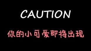 娱乐吃瓜酱文笔