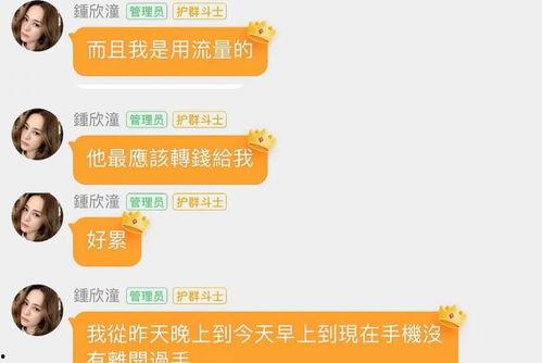 微信娱乐圈吃瓜群,揭秘明星幕后故事，带你领略八卦风云
