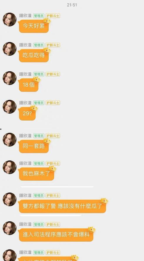 718.sx娱乐吃瓜,揭秘吃瓜群众的狂欢盛宴