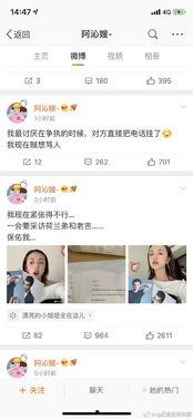 娱乐圈吃瓜怎么变现