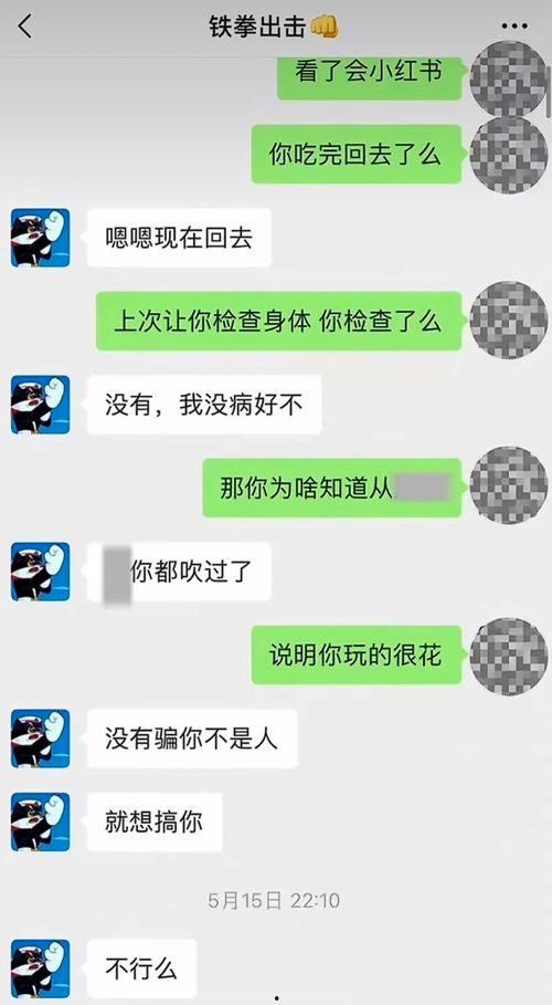 娱乐吃瓜酱学长怎么聊天,揭秘娱乐圈幕后故事
