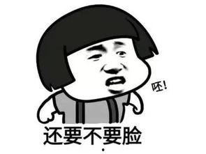 娱乐吃瓜酱谈个恋爱能有多敷衍,一场戏谑的甜蜜游戏