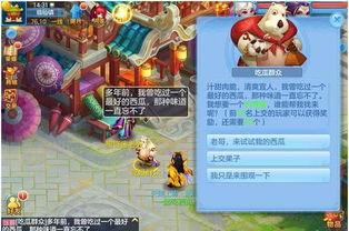 娱乐吃瓜手游,揭秘热门吃瓜手游的魅力所在