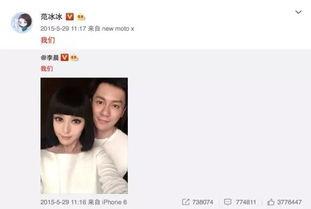 娱乐圈吐槽吃瓜